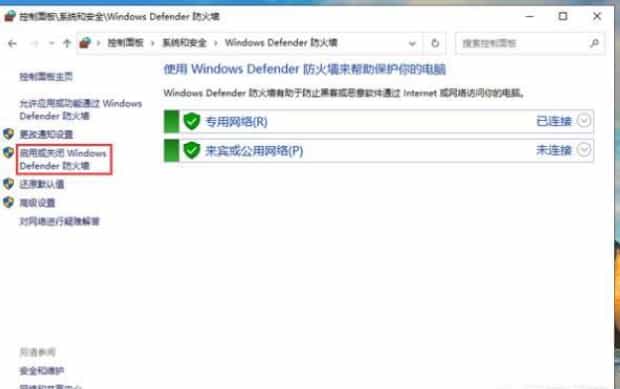 如何设置防火墙,防火墙在哪里设置