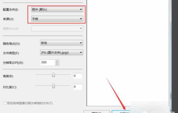 电脑怎么样用打印机进行文件扫描,怎样用打印机扫描文件