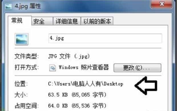重装系统前要保存哪些文件,系统重装准备有哪些