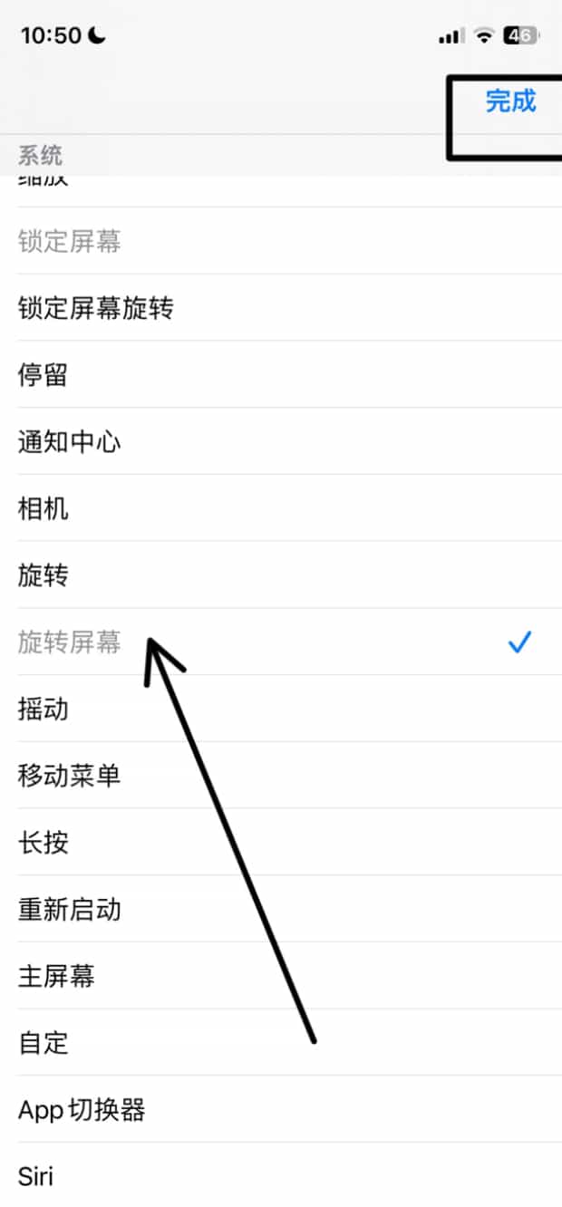 苹果手机屏幕上的小白点如何设置,苹果手机屏幕上的白色圆点怎么打开
