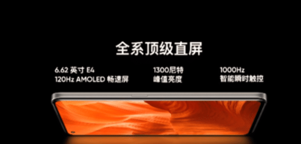 realme真我GT2系列正式发布 搭载三星 E4 AMOLED 屏幕+骁龙 888