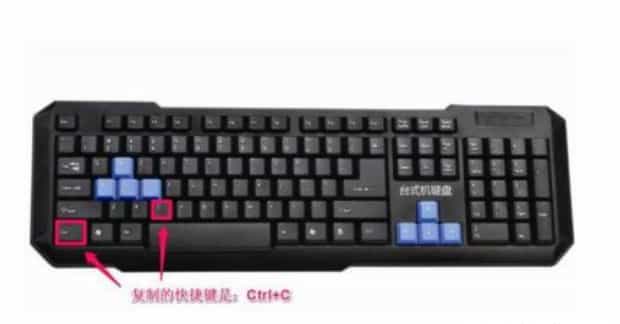 特殊符号快捷键,电脑日常比较实用的快捷键有哪些