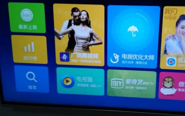 康佳电视移动网络如何看电视直播,康佳怎么看直播电视台