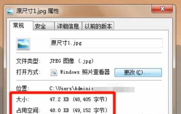 PS将图片像素不变所占内存变小,如何不改变分辨率又缩小PNG图片的尺寸
