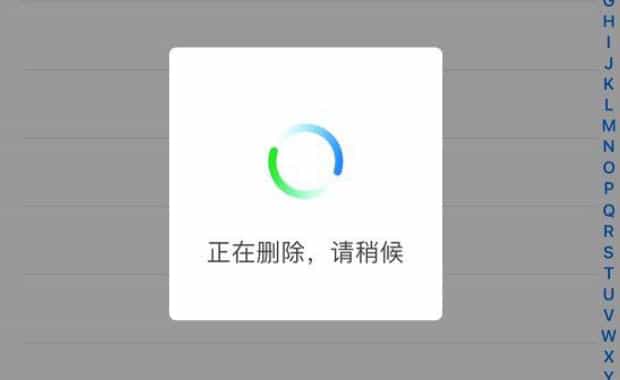 苹果手机通讯录怎么一次性删除联系人,苹果手机一键删除所有联系人
