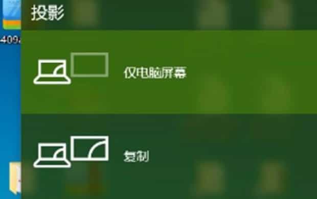 怎么开启开启电视的Miracast功能,如何让电脑支持miracast