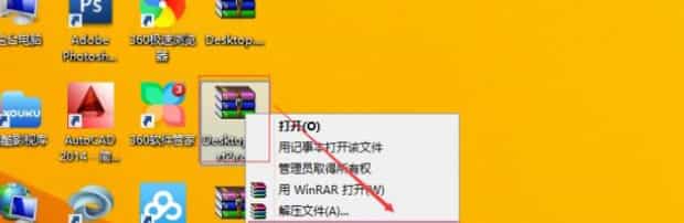 压缩分卷怎么解压,压缩分卷什么意思