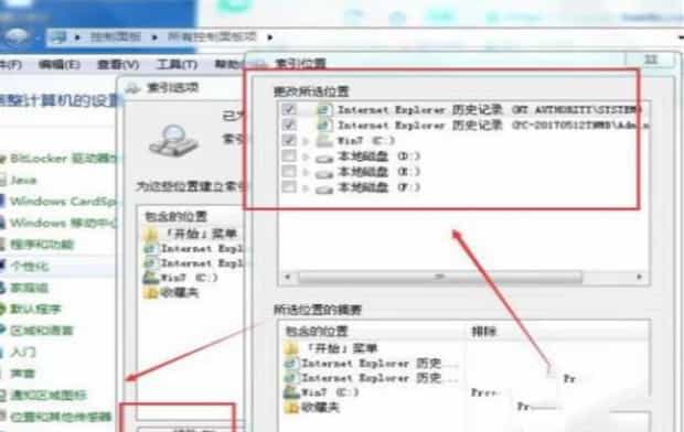 怎么搜索文件内容在哪个文件中,如何定位自己最近打开的文件夹