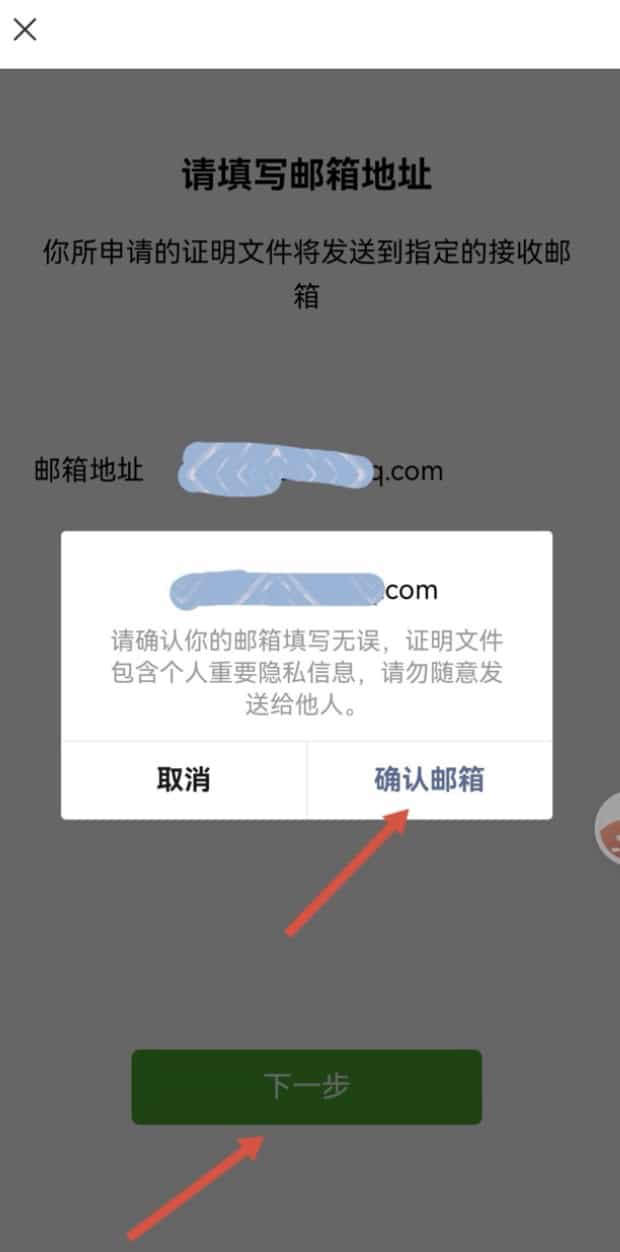 怎样找回删除的转账记录,转账记录删除了还能查到吗