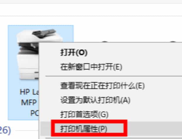 打印机手动双面打印如何改成自动,自动双面打印怎么设置