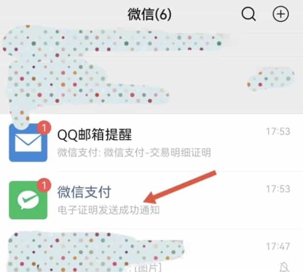 怎样找回删除的转账记录,转账记录删除了还能查到吗