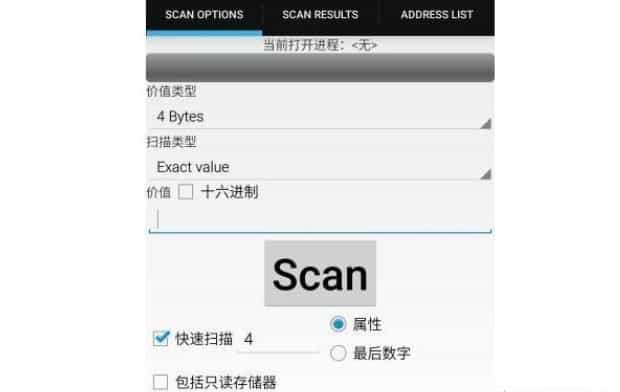 ce修改器使用方法操作实例教程,如何使用ce修改器