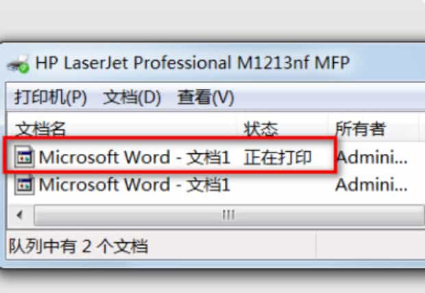 网络打印机显示脱机打印怎样解决,打印机显示脱机怎么办
