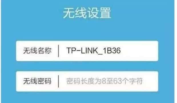 怎样安装无线路由器