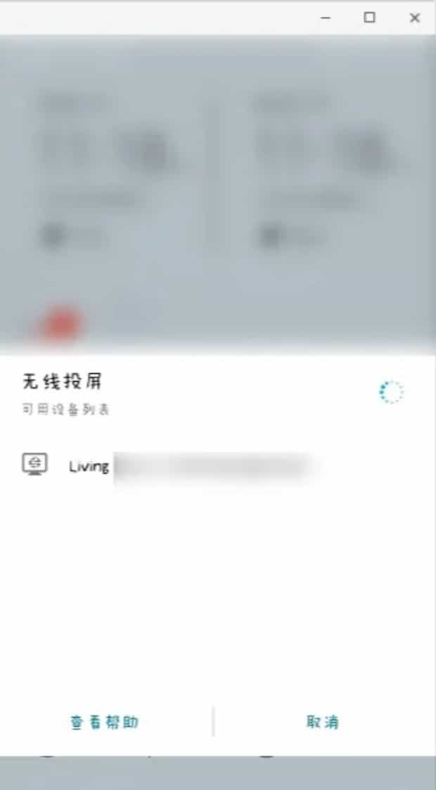 华为手机如何投屏电视啊,华为手机怎么投影