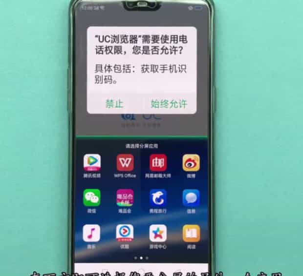 OPPO手机怎么设置分屏,oppo分屏模式在哪里设置
