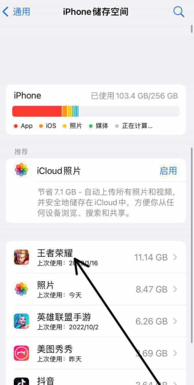 苹果手机怎么清理空间,如何清理苹果手机内存空间