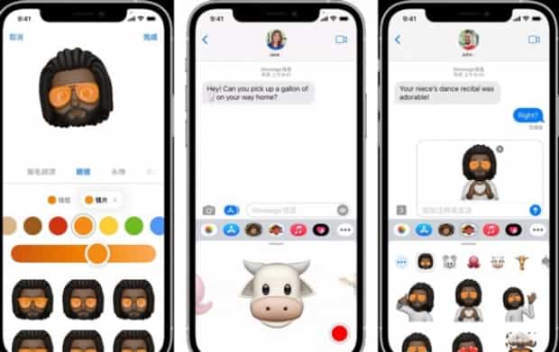 iOS 17 新增 3 个全新拟我表情，总数达 54