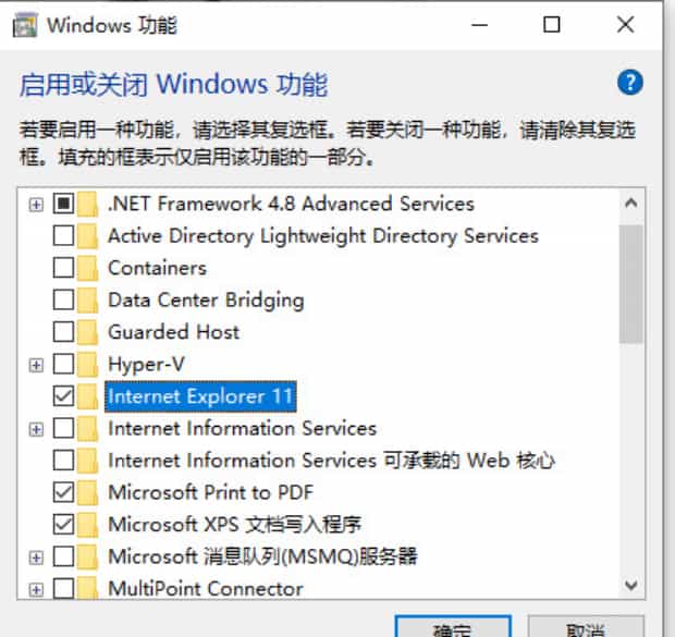win10默认浏览器怎么设置