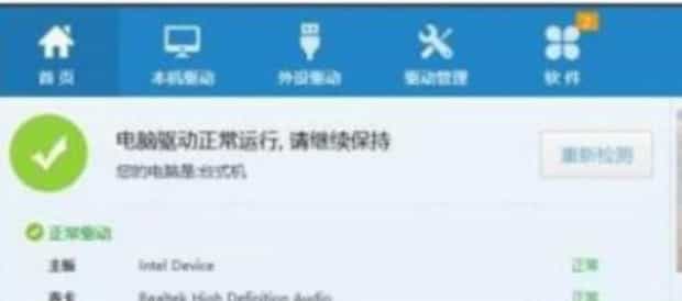 win10笔记本电脑怎么安装摄像头驱动,Win10正式版摄像头怎样安装使用