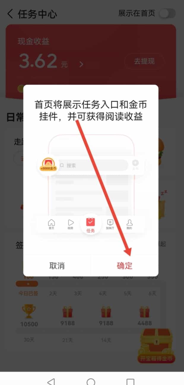 任务栏不见了怎么恢复今日头条,如何在任务栏快速打开程序或文件