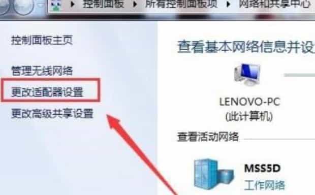 怎么设置电脑可以远程连接,如何进行远程连接