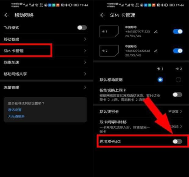 网络满格却信号差,为什么网络满格却很卡