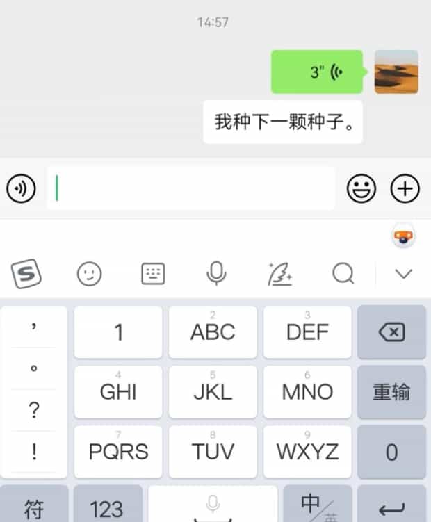 微信语音聊天如何截图播放出来,苹果手机微信怎么截屏聊天记录