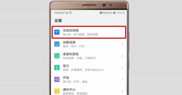通话中网络无法使用如何设置,网络电话怎么用