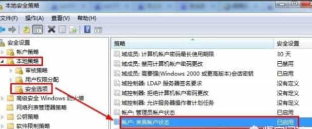 Win7怎么取消局域网共享文件访问密码,共享文件如何取消访问密码