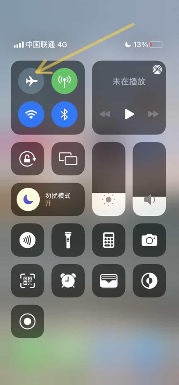 苹果13网络差如何解决,苹果手机上网慢怎么回事