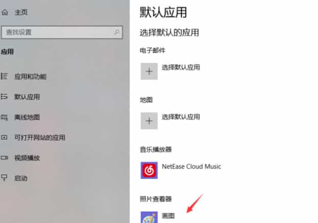 电脑怎么设置图片默认打开方式,如何修改图片的打开方式 电脑怎么设置图片默认打开方式,如何修改图片的打开方式