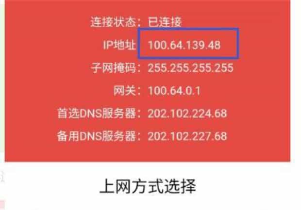 宽带怎么换IP,最简单的换IP方法是什么