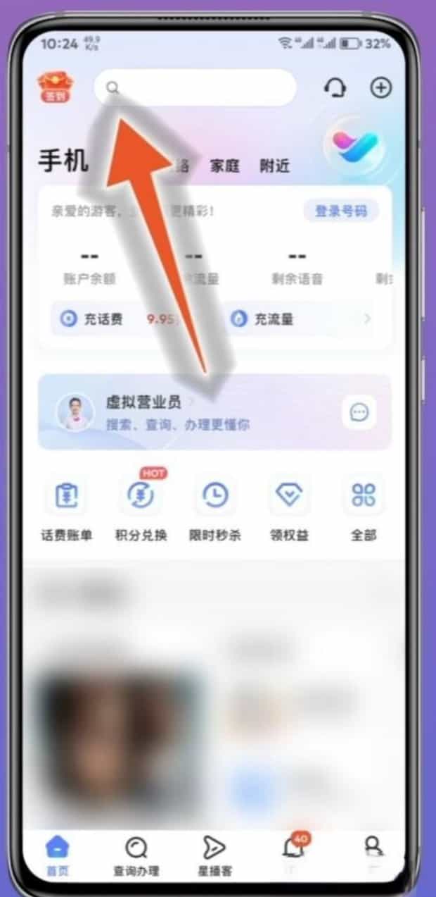 电信电话电话卡怎样激活,电信新卡怎么自己激活