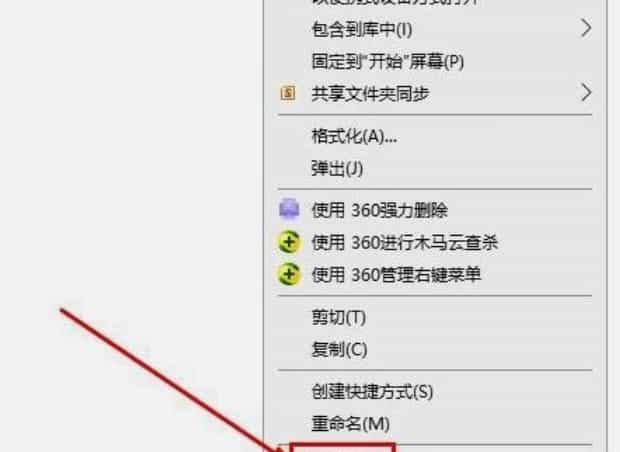 u盘被写保护怎么解除,U盘说被写有保护是什么意思