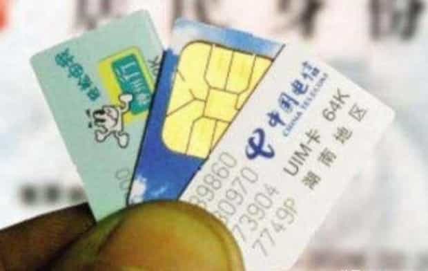 手机卡不用了需要注销吗,手机卡不用了不注销会有什么后果