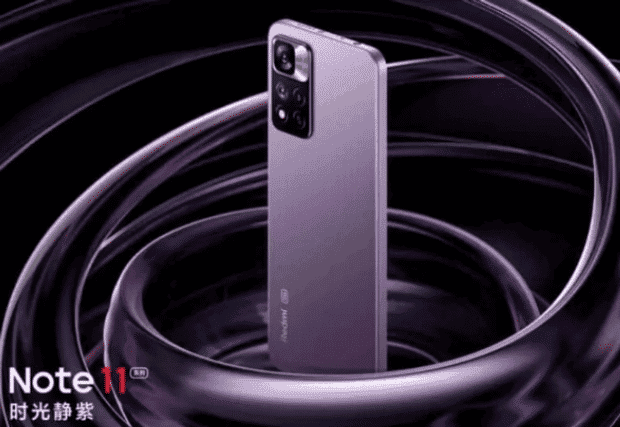 红米 NOTE 11的第三种颜色“浅梦星河”亮相：玻璃机身+闪砂效果