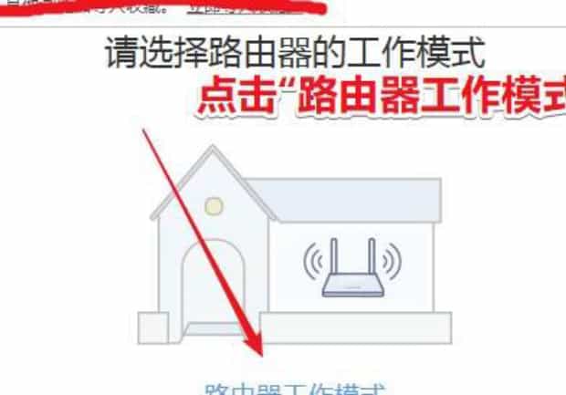 磊科无线路由器的设置方法,磊科无线路由器怎么设置