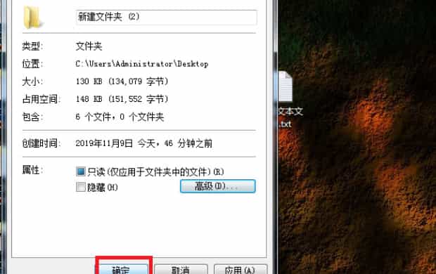 文件夹怎么设置每次打开需要密码,文件夹如何设置密码