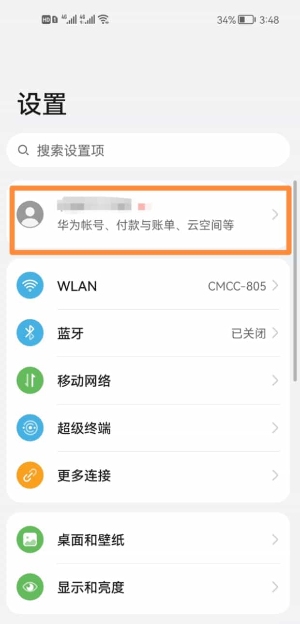 华为激活密码忘了如何办,华为帐号和密码忘记,无法激活手机怎么办