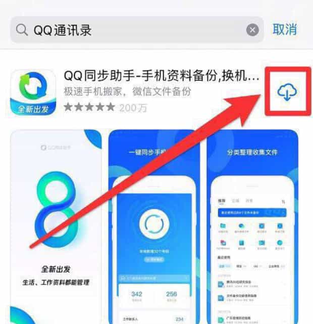 怎么批量删除手机通讯录,如何批量删除手机联系人