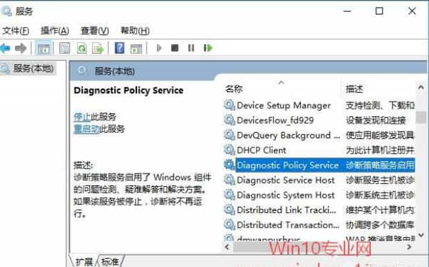 win7怎么设置定时关机