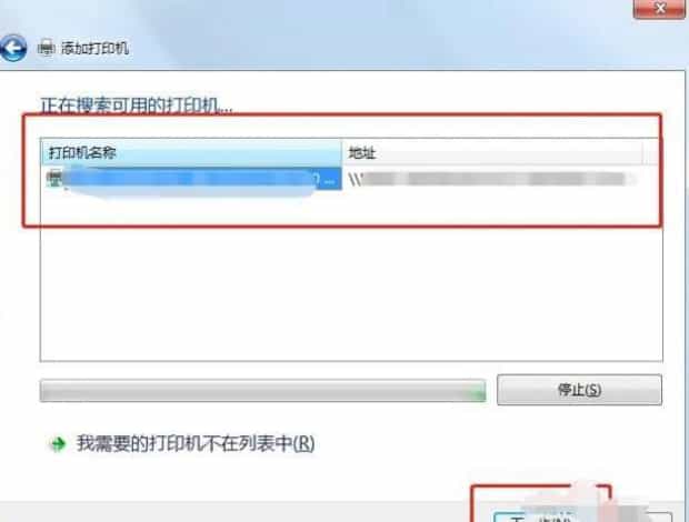 针式打印机怎么连接电脑,电脑上怎样添加打印机