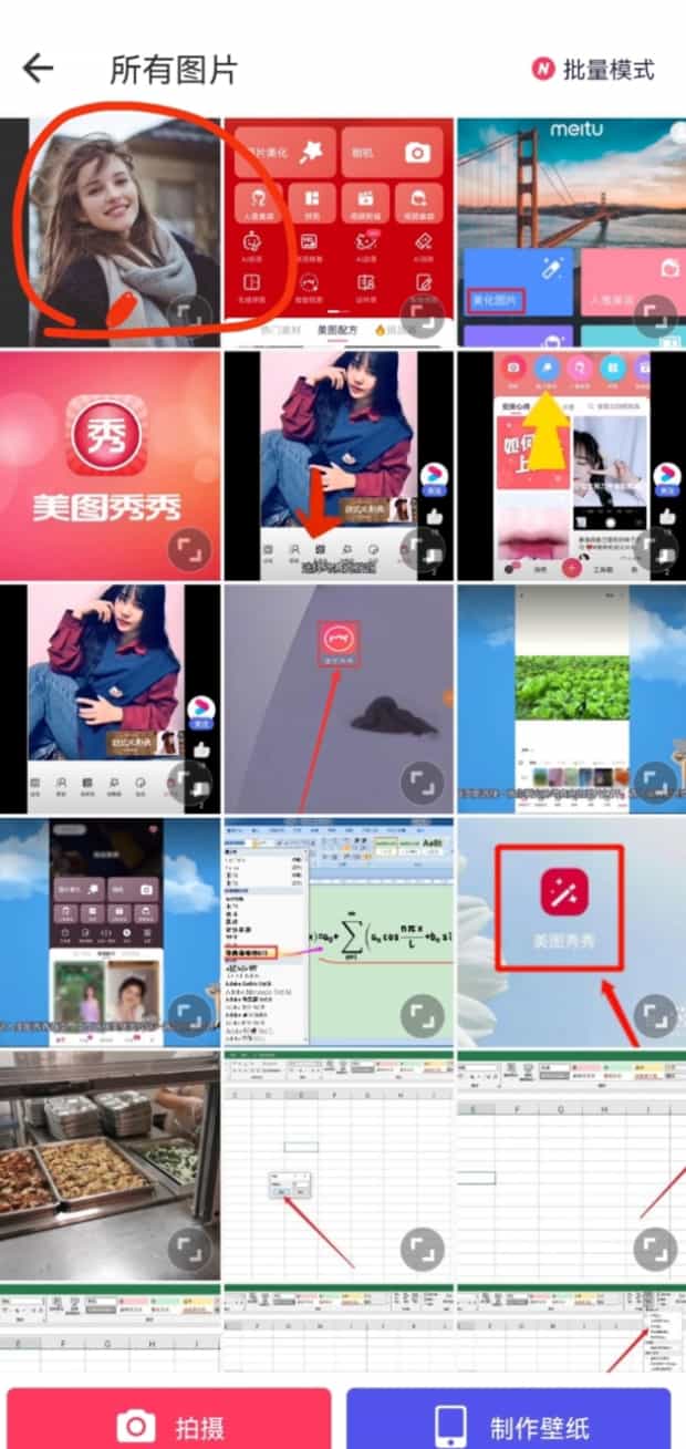 怎么去掉图片水印,图片如何去水印