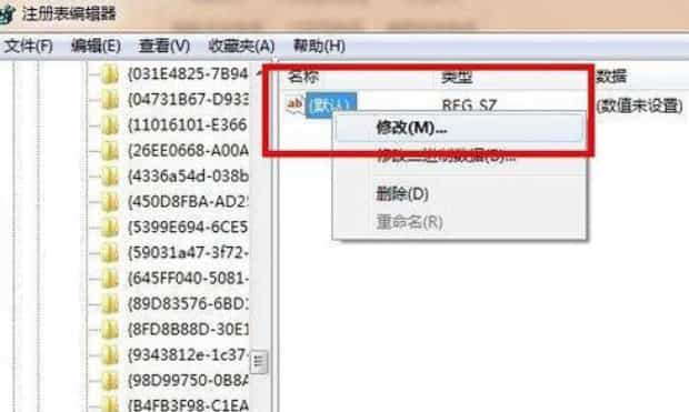 回收站清空的文件怎么恢复