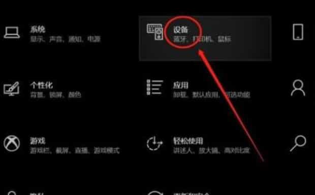 笔记本电脑怎么连接无线蓝牙耳机,笔记本可以连蓝牙耳机吗