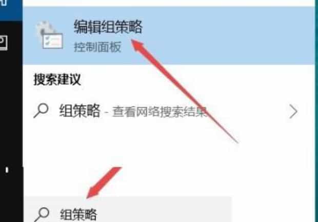 win10组策略怎么打开如何开启组策略编辑器,Win10的本地组策略编辑器怎样打开