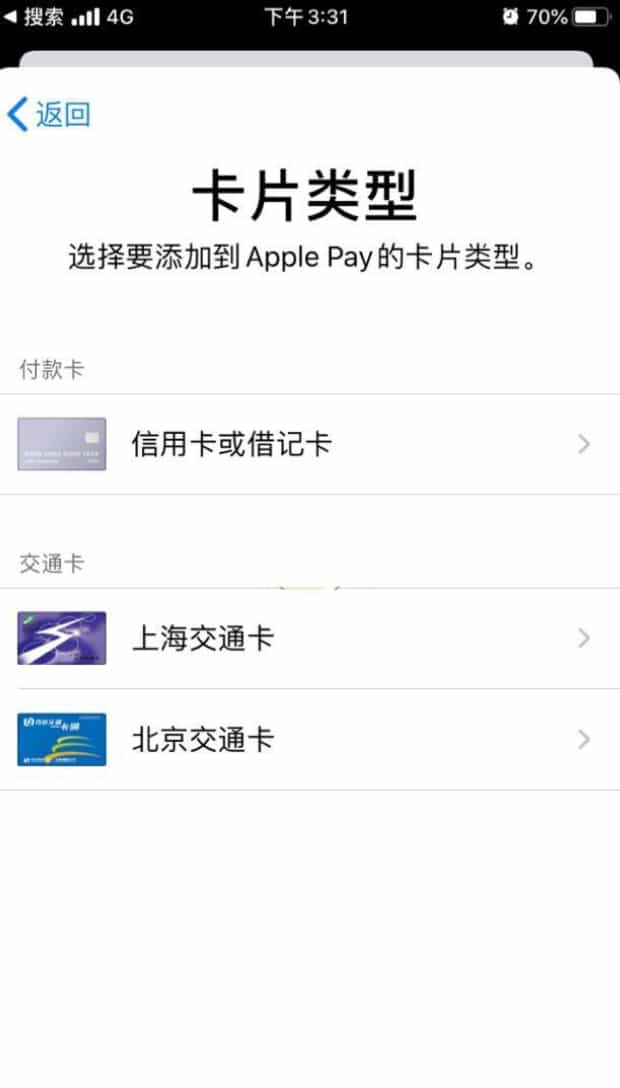 苹果12有没有nfc功能