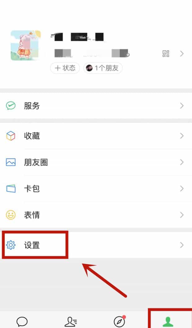 苹果手机微信声音突然小了怎么回事