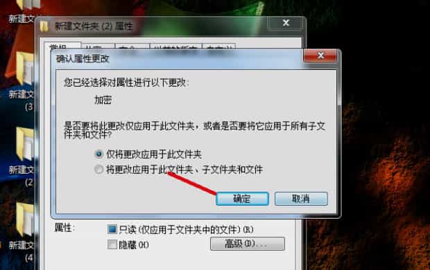 文件夹怎么设置每次打开需要密码,文件夹如何设置密码